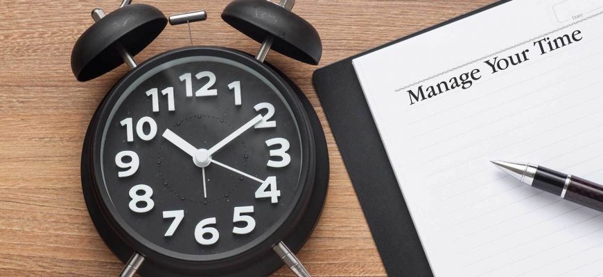 Тайм-менеджмент