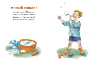 Скороговорки