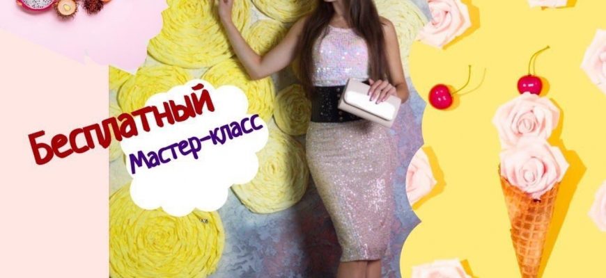 Секреты ораторов